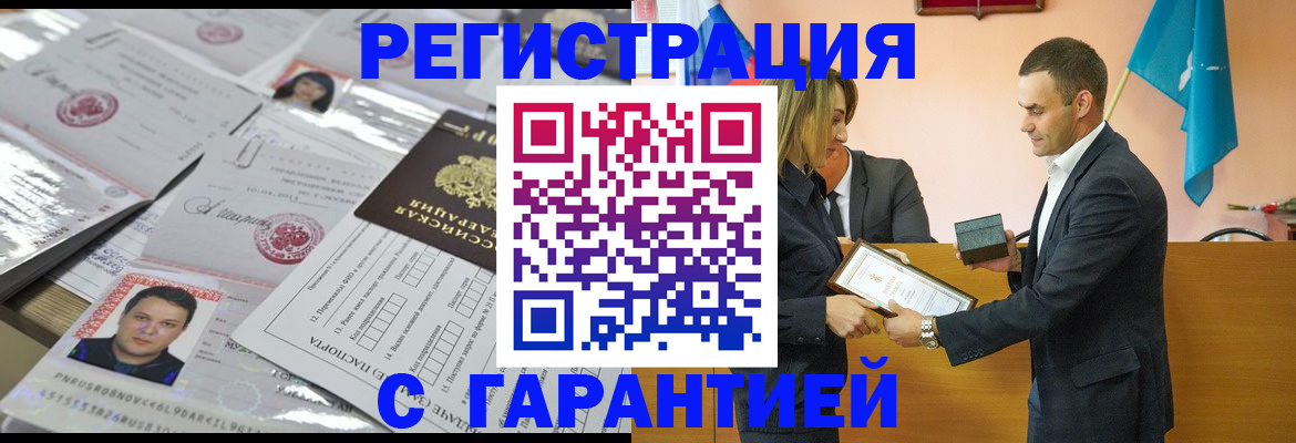 найти адрес прописки в Геленджике